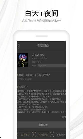 吃瓜娱乐小说推荐
