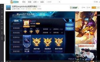 娱乐主播吃瓜直播间,揭秘娱乐主播吃瓜直播间的魅力与争议