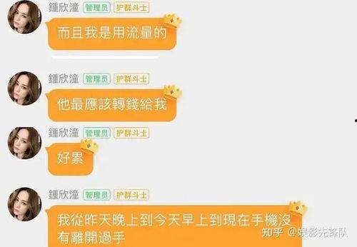 娱乐吃瓜酱差评,揭秘娱乐圈那些不为人知的幕后真相