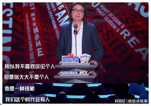 娱乐圈直播间吃瓜骗局,揭秘明星直播背后的真相