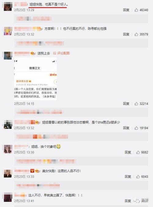 求娱乐圈吃瓜的微博号,独家爆料，幕后真相大起底