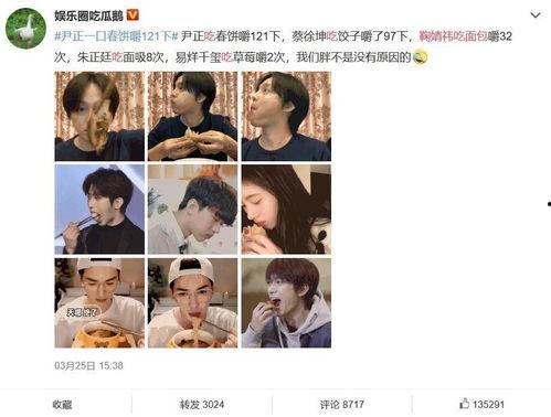 求娱乐圈吃瓜的微博号,独家爆料，幕后真相大起底