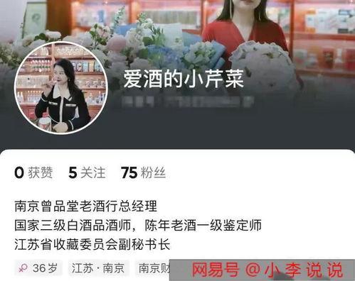 娱乐吃瓜酱浪漫文案,娱乐吃瓜酱的甜蜜文案解析