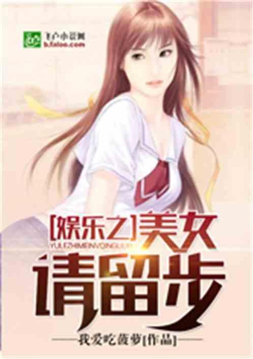 娱乐吃瓜酱贵人小说,揭秘贵人背后的故事