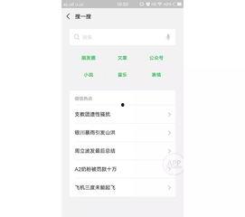 吃瓜娱乐小程序官网入口,轻松畅享热门资讯，一键解锁娱乐新天地
