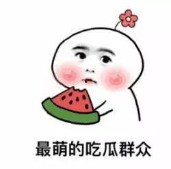 娱乐圈为什么没有瓜吃,揭秘为何“瓜”源稀缺之谜