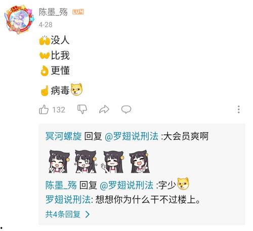娱乐吃瓜聊天话题大全,吃瓜聊天话题大全