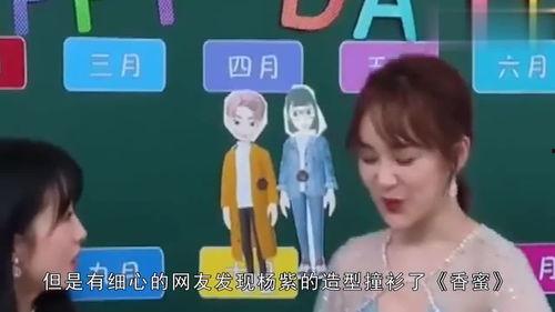 娱乐吃瓜聊天话题大全,吃瓜聊天话题大全