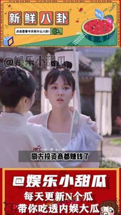 女主娱乐圈吃瓜小说推荐,女主的吃瓜日常与逆袭之路