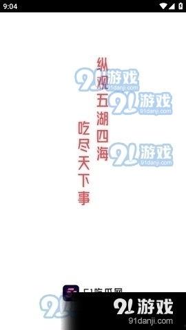 娱乐吃瓜合成一个词是什么,揭秘明星幕后故事
