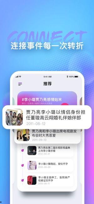 吃瓜娱乐圈软件下载安装,畅享娱乐圈最新资讯！