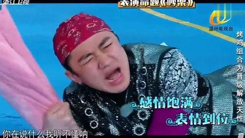 娱乐吃瓜王祖蓝是谁啊,揭秘“矮冬瓜”王祖蓝的星途与情感历程