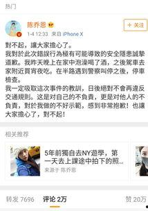 娱乐圈靠续费吃瓜是真的吗,娱乐圈“续费吃瓜”现象揭秘