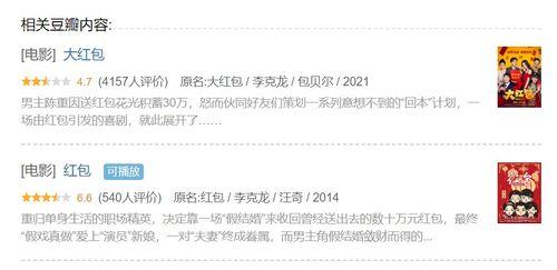 娱乐圈靠续费吃瓜是真的吗,娱乐圈“续费吃瓜”现象揭秘