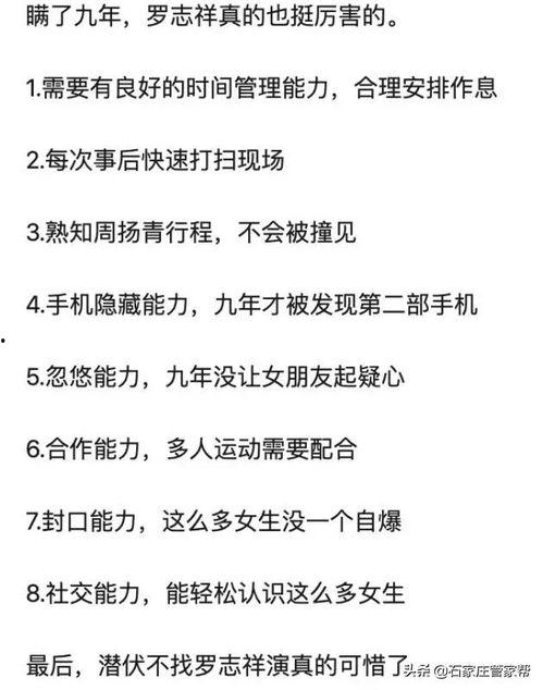 朋友娱乐圈吃瓜文案,揭秘明星幕后吃瓜大揭秘