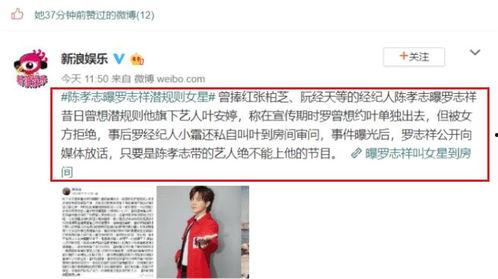 朋友娱乐圈吃瓜文案,揭秘明星幕后吃瓜大揭秘