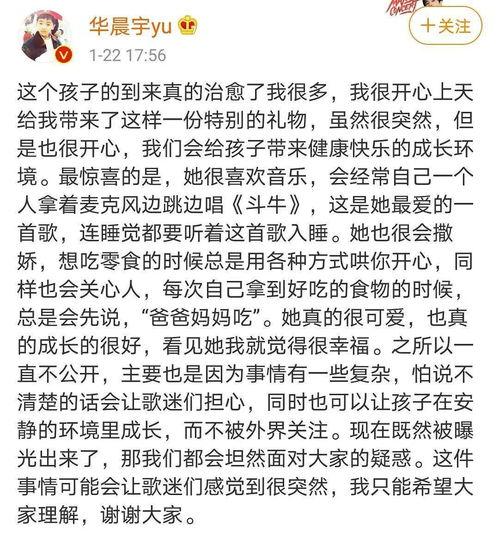 朋友娱乐圈吃瓜文案,揭秘明星幕后吃瓜大揭秘