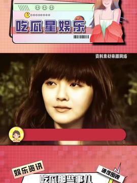 娱乐吃瓜酱03,揭秘娱乐圈幕后故事