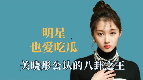 娱乐圈吃瓜爆料王鹤棣,CP粉争议与感情纠葛揭秘