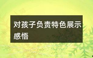 娱乐吃瓜报道文案短句图片,揭秘明星幕后故事，图片文案背后的趣味解读