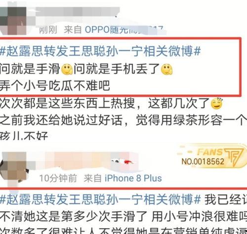 娱乐圈吃瓜小号微博,吃瓜小号微博背后的娱乐风云