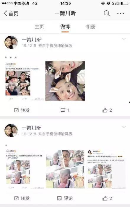 娱乐圈吃瓜小号微博,吃瓜小号微博背后的娱乐风云
