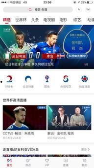 娱乐吃瓜直播页面图片,娱乐八卦一网打尽