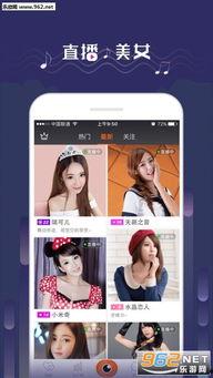 娱乐吃瓜直播页面图片,娱乐八卦一网打尽