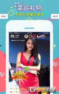 娱乐吃瓜直播页面图片,娱乐八卦一网打尽