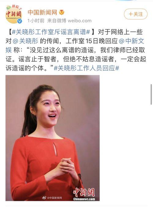 吃瓜娱乐圈关晓彤,娱乐圈的“瓜中女王”，揭秘她的八卦人生