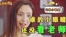 娱乐君吃瓜老绵羊视频,吃瓜老绵羊视频，揭秘娱乐圈幕后趣事