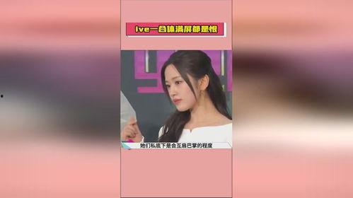 娱乐一米七吃瓜直播,吃瓜背后的娱乐圈风云