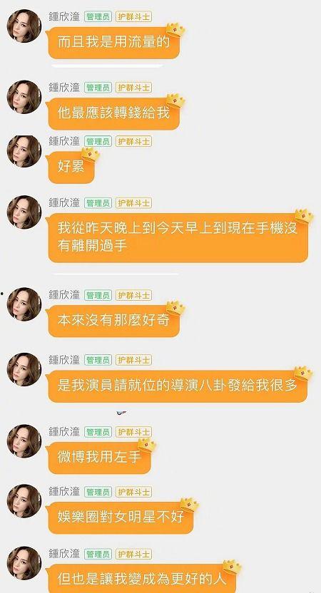 娱乐吃瓜酱网名怎么取的,网名背后的趣味与智慧