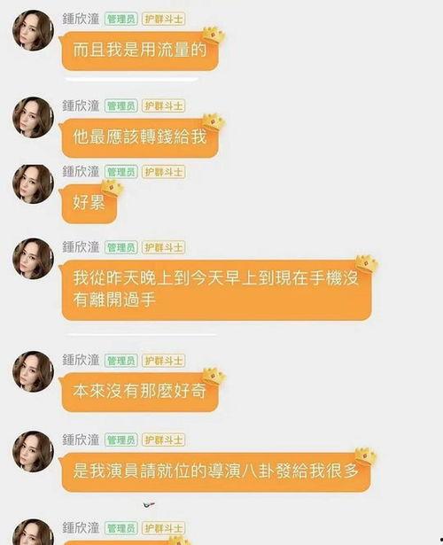 娱乐吃瓜酱网名怎么取的,网名背后的趣味与智慧