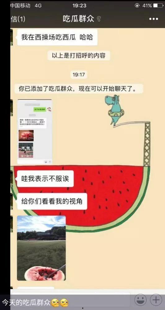 营销号音频娱乐吃瓜酱,营销号“吃瓜酱”带你领略娱乐圈风云