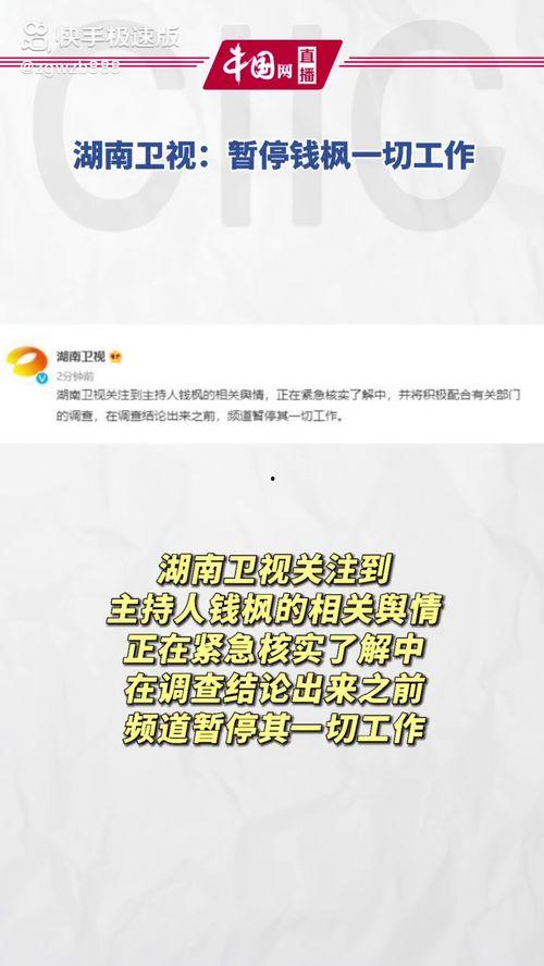 吃瓜娱乐圈赛道,揭秘明星幕后故事