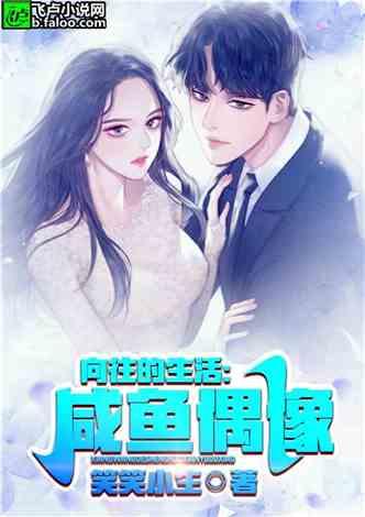 娱乐吃瓜酱穷人小说,穷人逆袭的奇幻之旅