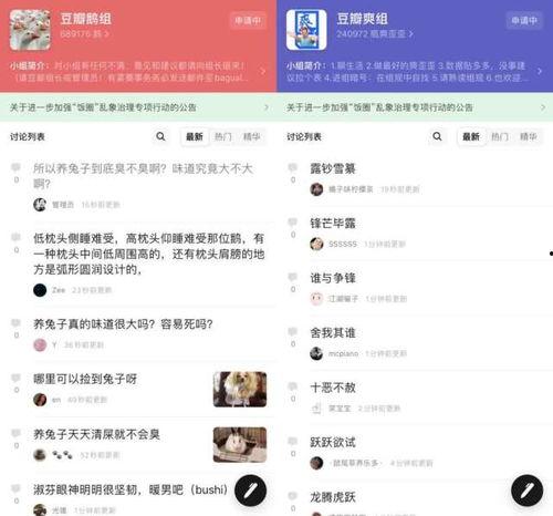 娱乐在线吃瓜网站大全,揭秘热门吃瓜网站大全