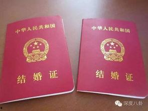 娱乐吃瓜酱 结婚证,揭秘明星夫妻的甜蜜证照时刻