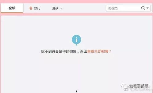 网易2018娱乐吃瓜,盘点年度热点事件与明星幕后故事