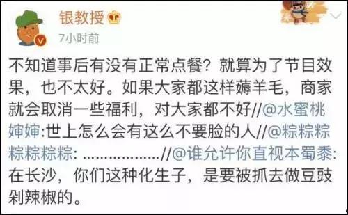 娱乐吃瓜搞笑剪辑文案短句,短句盘点