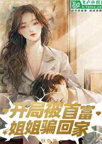 娱乐吃瓜男友小说,男友的娱乐吃瓜日常