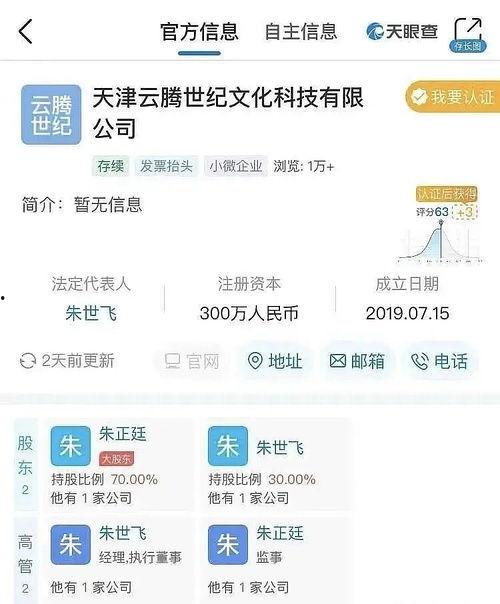 吃瓜盘娱乐,揭秘娱乐圈幕后故事