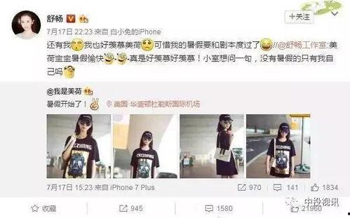 娱乐吃瓜酱网名怎么取,网名背后的趣味与魅力