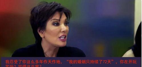 娱乐吃瓜结局是什么意思