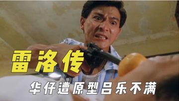 娱乐搞笑新闻吃瓜君,搞笑新闻盘点